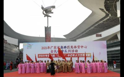 本周末，广东奥体中心吹响全民健身“集结号”，市民可免费报名参与！