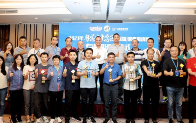 深圳：粤港澳大湾区象棋赛专业组完赛，李少庚夺冠吕钦亚军