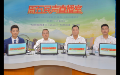 选址东凤开展试点！中山推“三网”融合破解“三线”难题