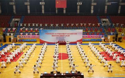 韶关：健身气功交流展示活动举行