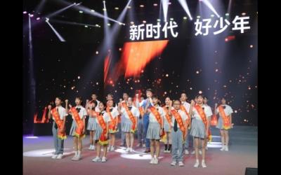 强国有我 争做新时代好少年