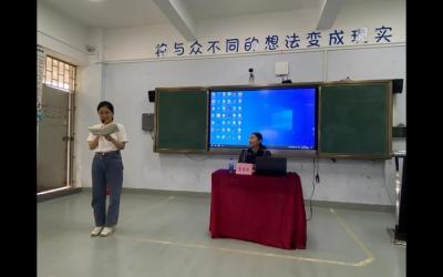 班主任的成长之路