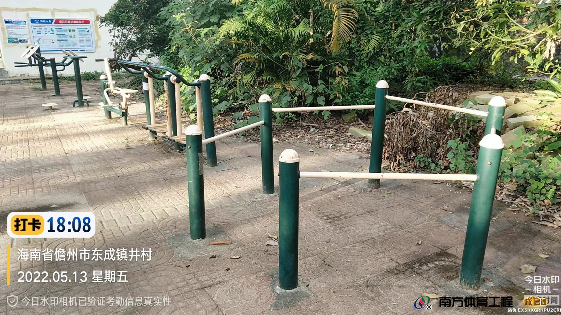 海南省儋州市儋州市区东成镇番陈村委会儋州市东成镇番陈村委会-井村全民健身路径篮球架